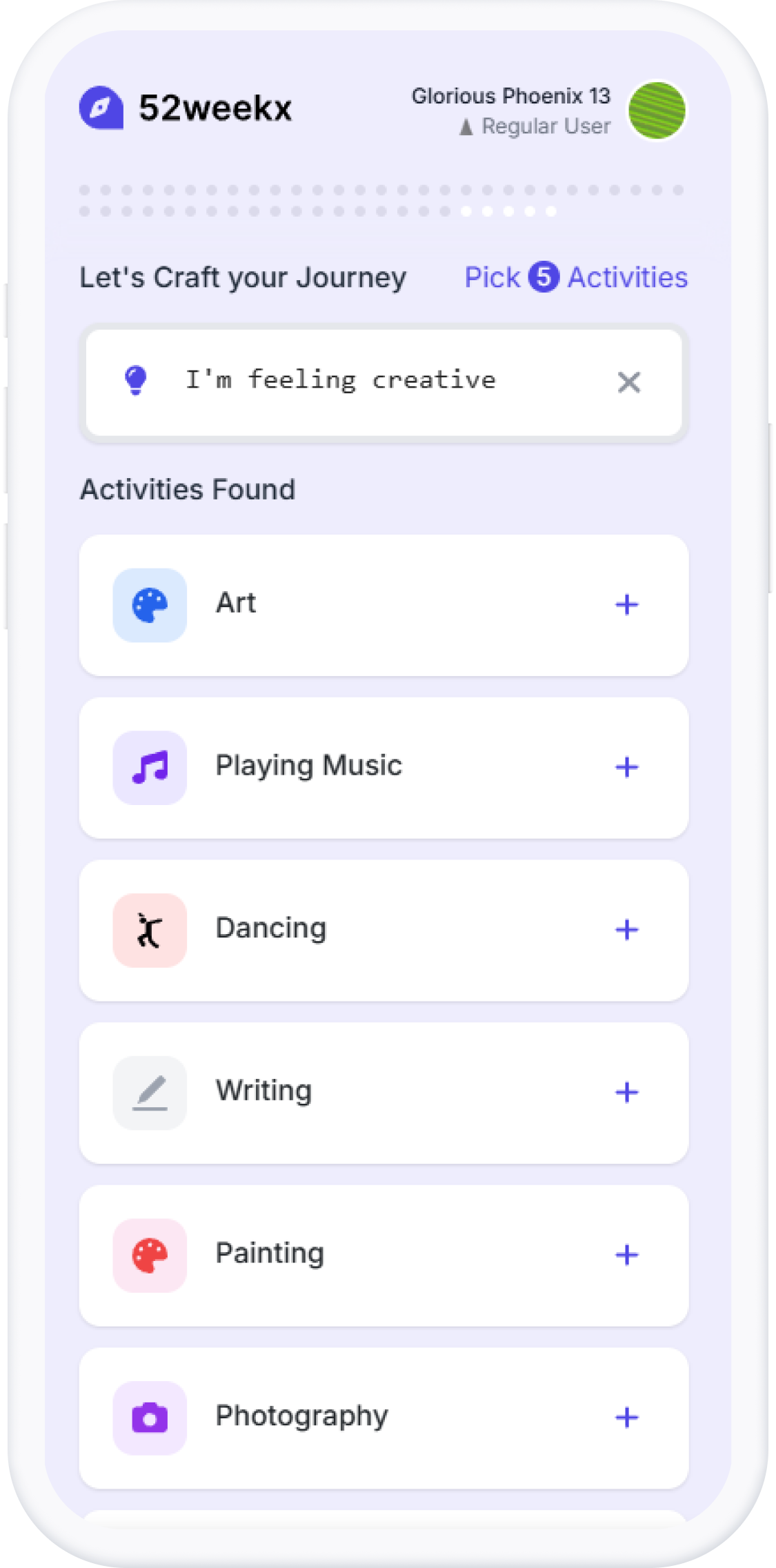 App interface for first search